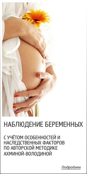 Стол номер при циррозе печени