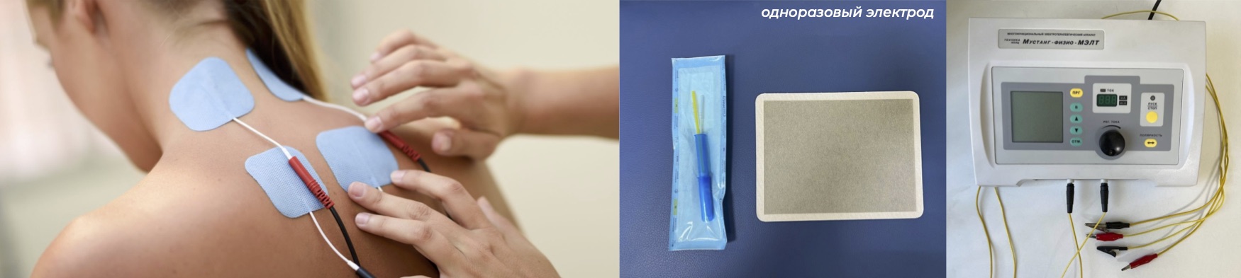 Окситерра в клинике Моя Наука